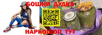 каннабис Будённовск