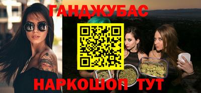 каннабис Будённовск