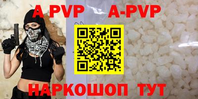 меф Малоярославец