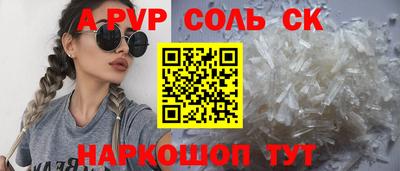 MESCALINE Мариинск