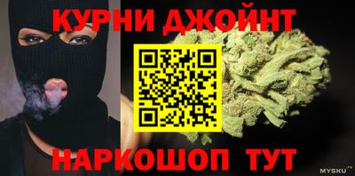 меф Малоярославец