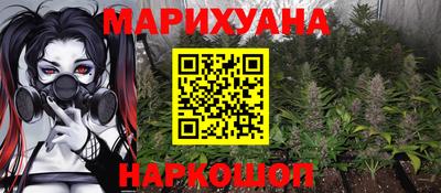 MESCALINE Мариинск