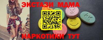 2c-b Малгобек