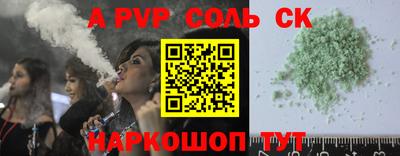 каннабис Будённовск