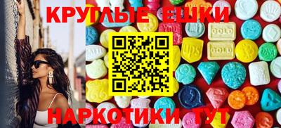 2c-b Малгобек