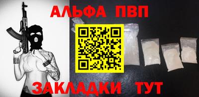 MESCALINE Мариинск