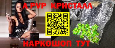меф Малоярославец