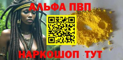 скорость mdpv Бузулук