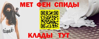 MESCALINE Мариинск