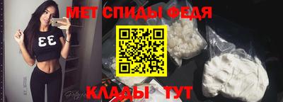 MESCALINE Мариинск