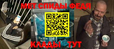 MESCALINE Мариинск