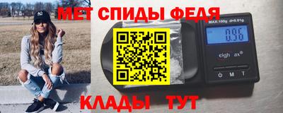 скорость mdpv Бузулук