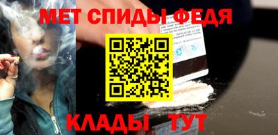 скорость mdpv Бузулук