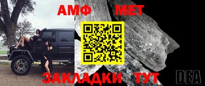 меф Малоярославец