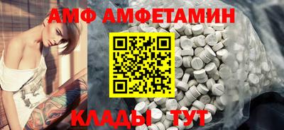 MESCALINE Мариинск