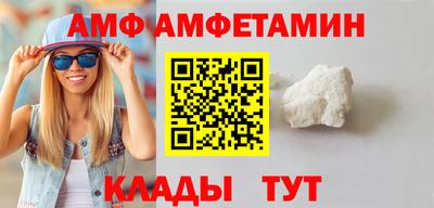 2c-b Малгобек