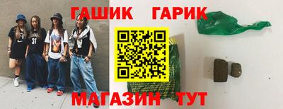 меф Малоярославец