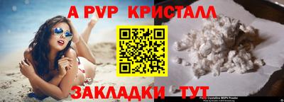 меф Малоярославец