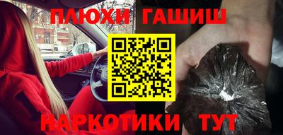 меф Малоярославец