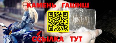 2c-b Малгобек