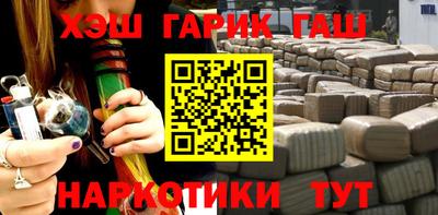 меф Малоярославец