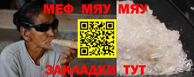 2c-b Малгобек