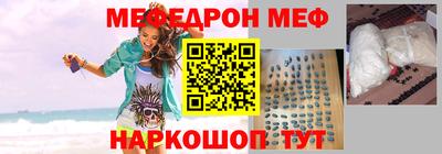 соль ск Бугуруслан