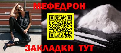 скорость mdpv Бузулук