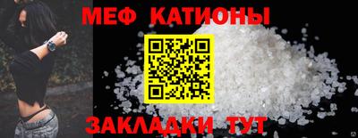 скорость mdpv Бузулук