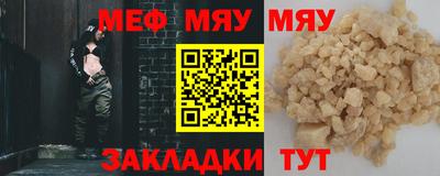2c-b Малгобек