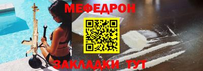 соль ск Бугуруслан