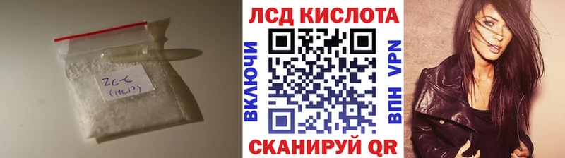 ЛСД экстази ecstasy Саров