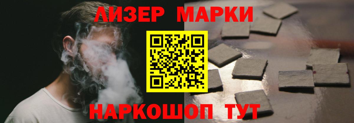 LSD-25 экстази ecstasy Саров