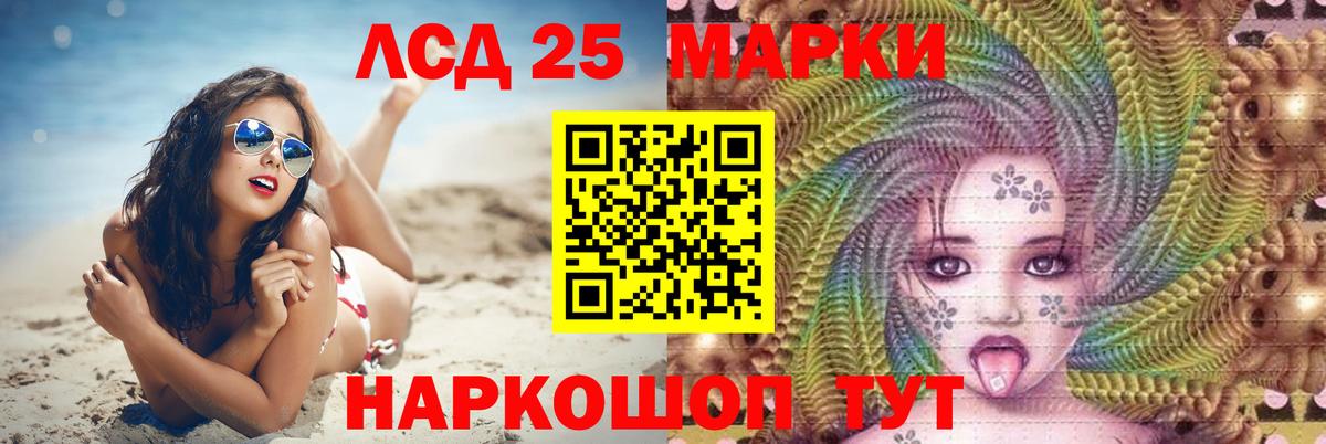 Саров  Лсд 25 экстази ecstasy  ЛСД экстази кислота  Вход с VPN 