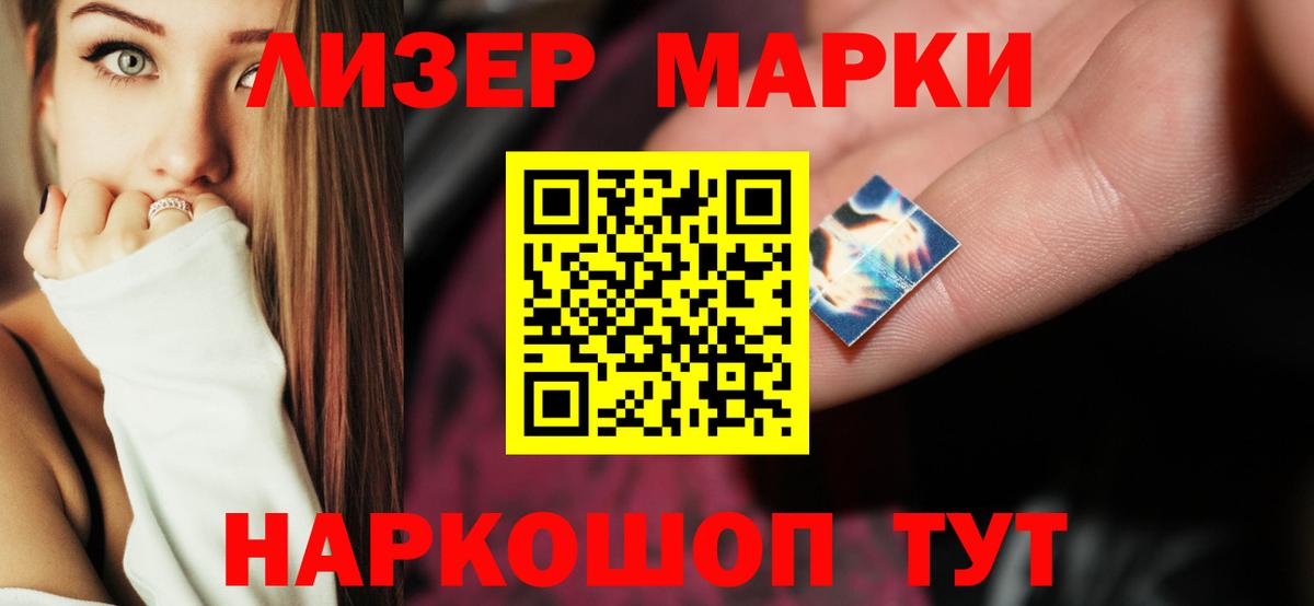 Лсд 25 экстази кислота Саров
