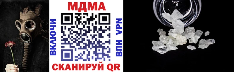 MEGA рабочий сайт  Саров  МДМА кристаллы 