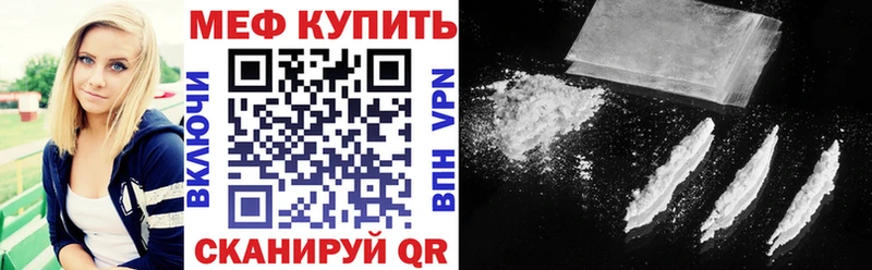 цены наркотик  Саров  Меф кристаллы 