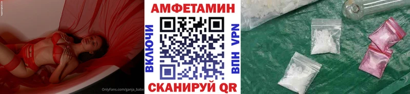 Первитин Methamphetamine  Саров 
