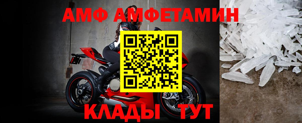 Метамфетамин Methamphetamine  Саров 