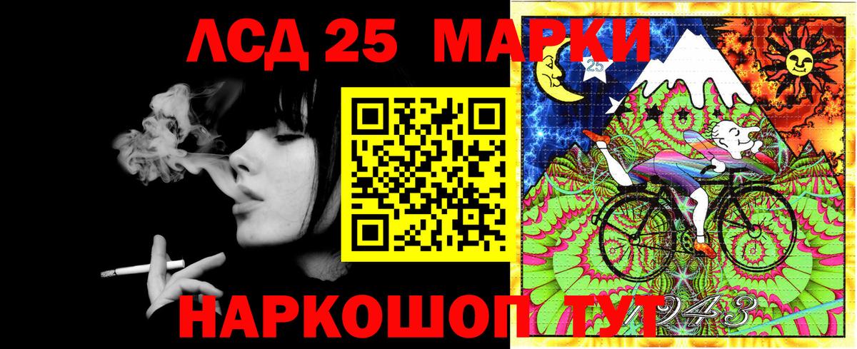сколько стоит  Марки 25I-NBOMe 1500мкг  Марки NBOMe  Вход с VPN  Саров 