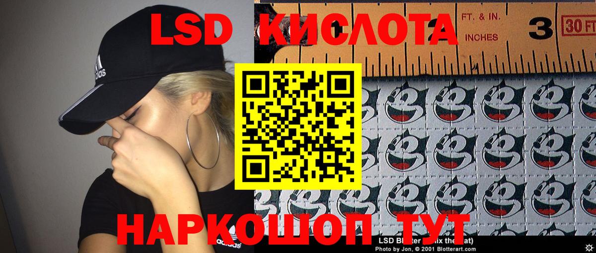 Марки NBOMe 1,5мг Саров