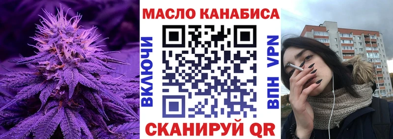 ТГК Wax  кракен маркетплейс  Саров 