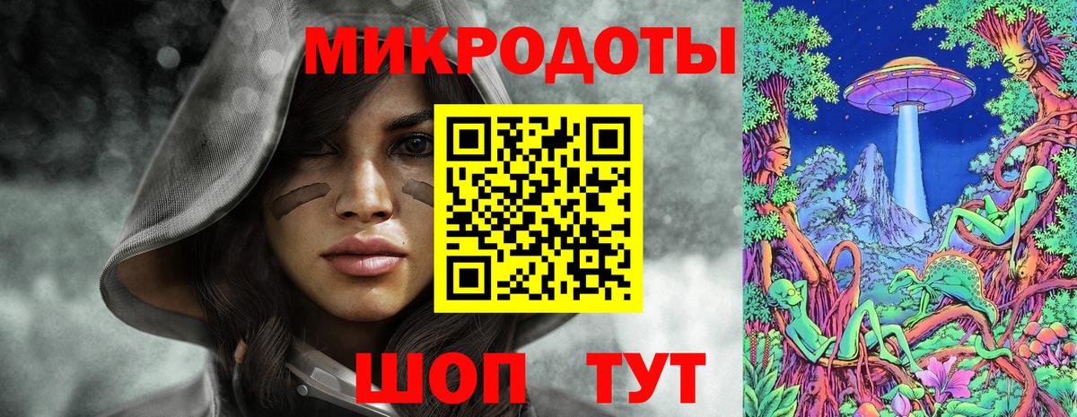 Галлюциногенные грибы мицелий  Саров 