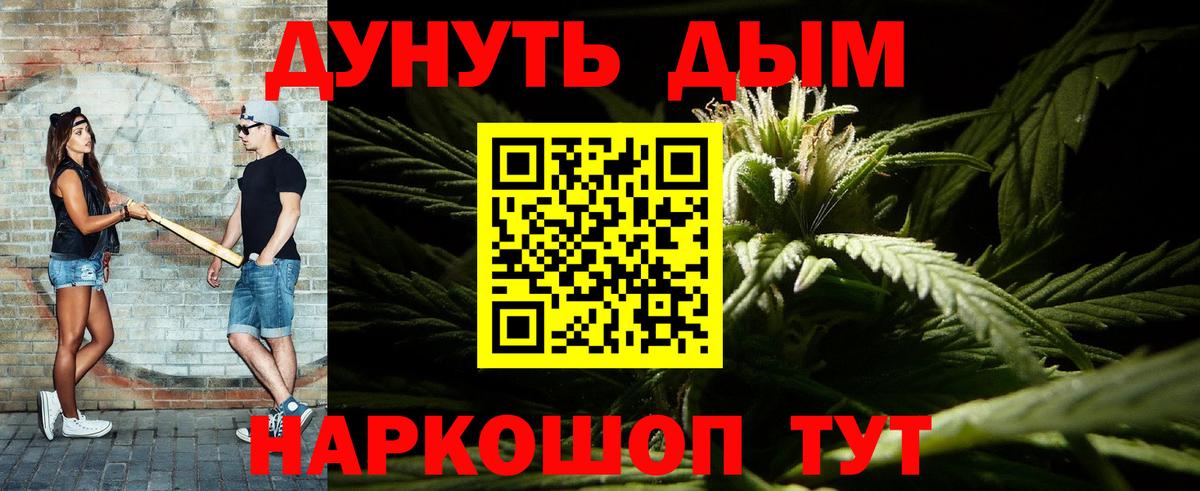 МАРИХУАНА VHQ  Вход с VPN  Бошки Шишки марихуана  Саров  Бошки марихуана VHQ  Канабис THC 21% 